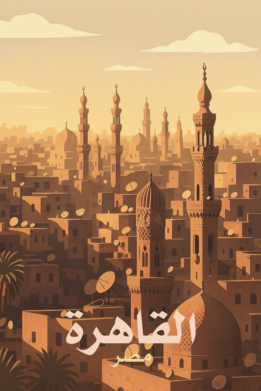 Cairo Skyline