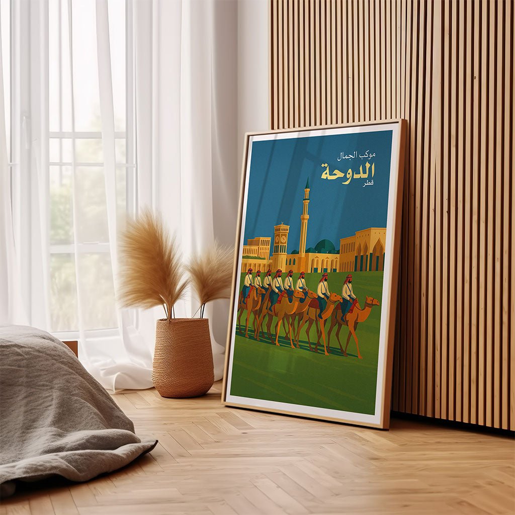 Camel Parade