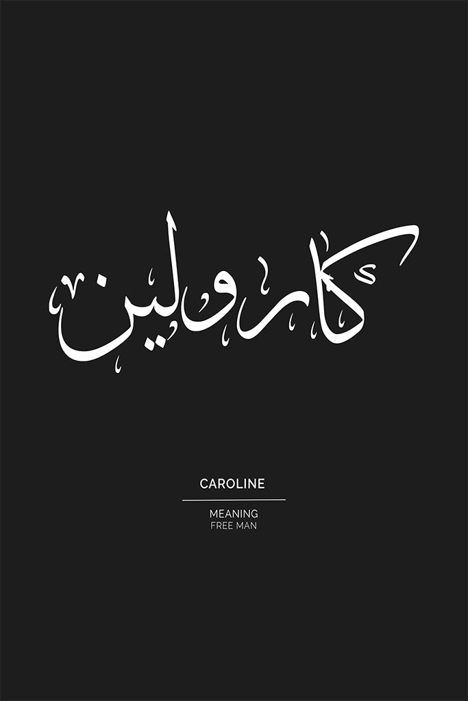 Caroline - كارولين