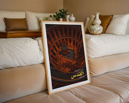 Church of the Holy Sepulchre