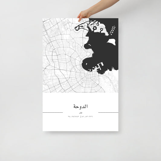 Map poster of Doha, Qatar, with a hand holding it on a white background.