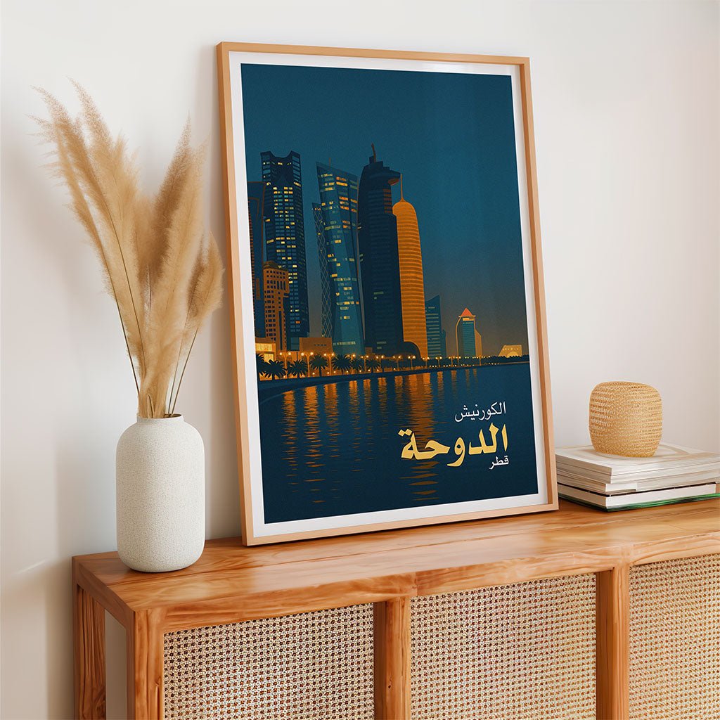 Doha Corniche Skyline
