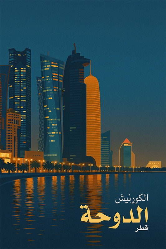City skyline of Doha, Qatar with illuminated buildings and Corniche area text.