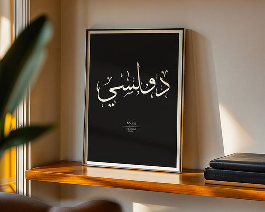 Dolcie - دولسي