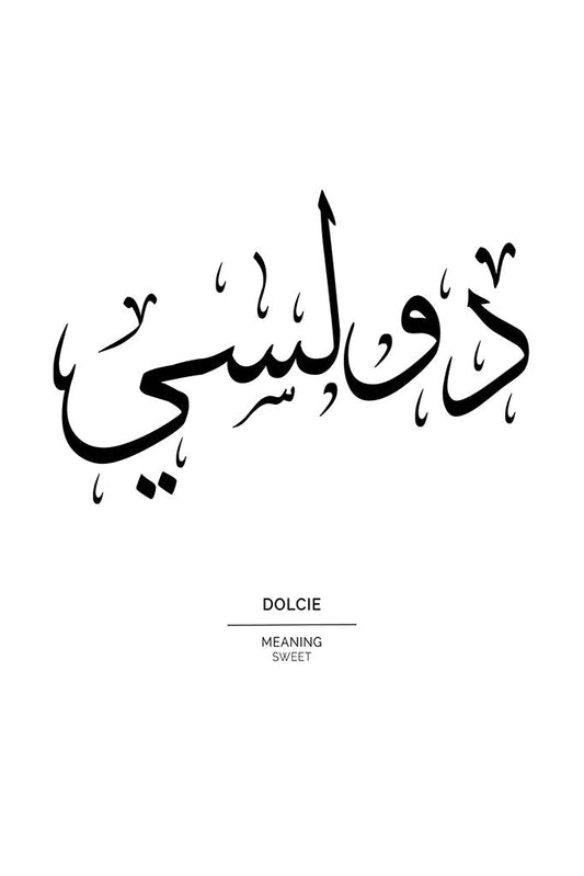 Dolcie - دولسي