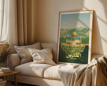 Dome of the Rock View