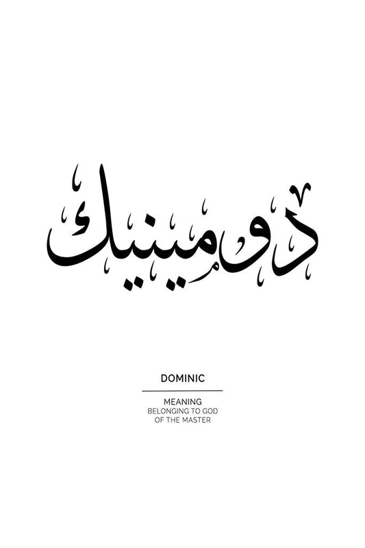 Dominic - دومينيك