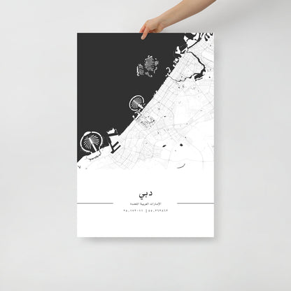 Dubai City Map poster with black and white design 