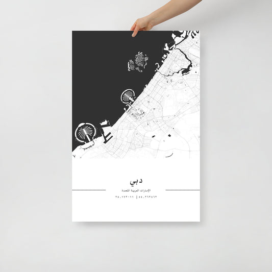 Dubai City Map poster with black and white design 
