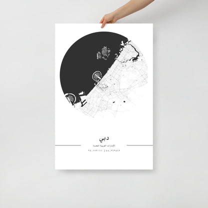 Dubai City Map poster with black and white design