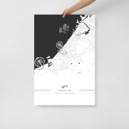 Dubai City Map poster with black and white design