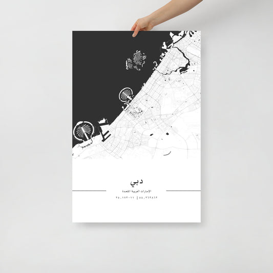 Dubai City Map poster with black and white design