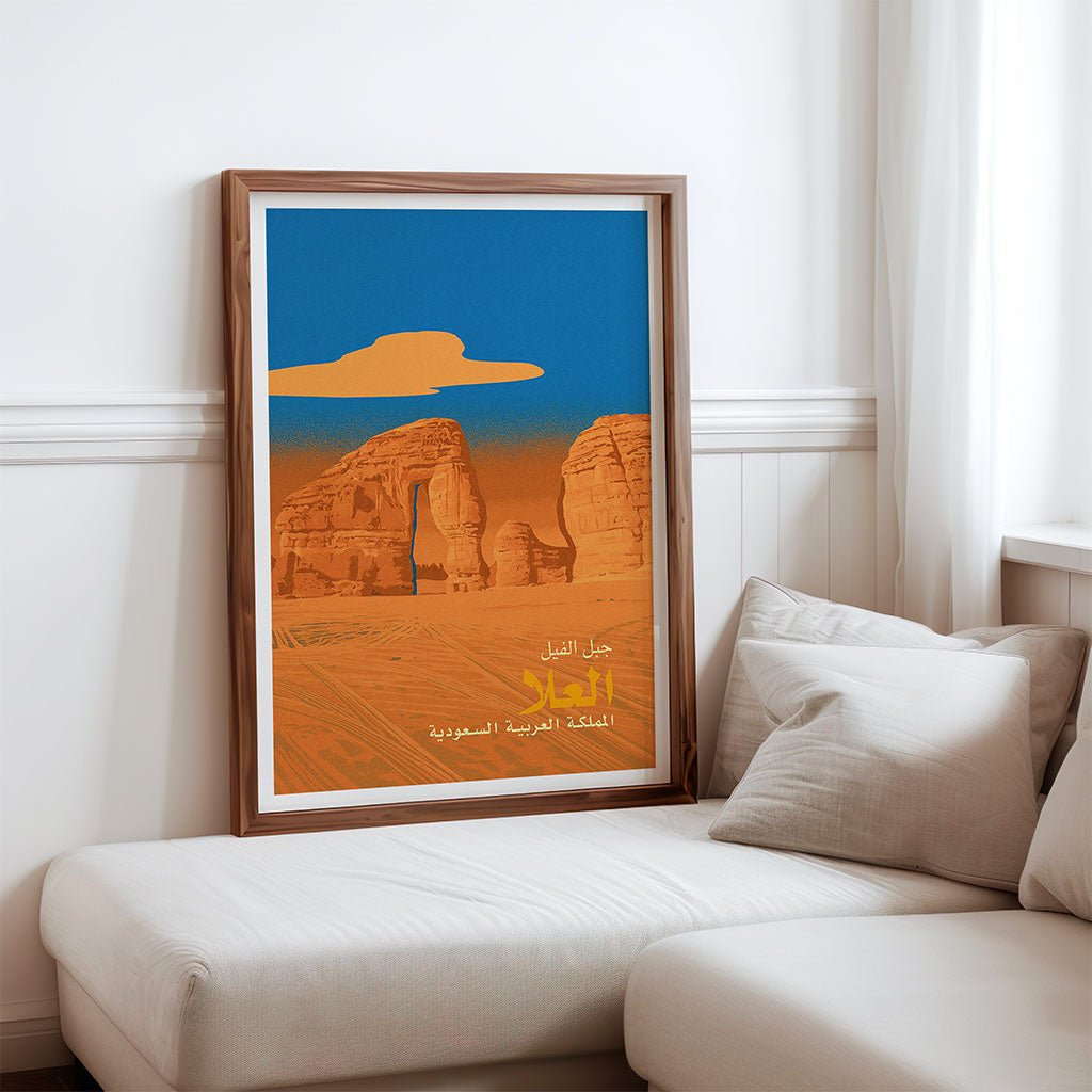 Framed poster of Elephant Rock in Alva, Oklahoma on a wall above a wooden desk with a lamp.