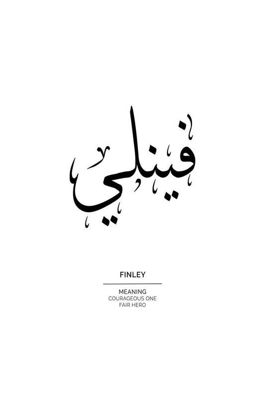 Finley - فينلي