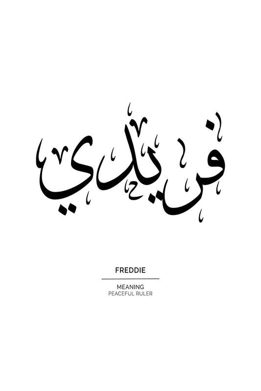 Freddie - فريدي