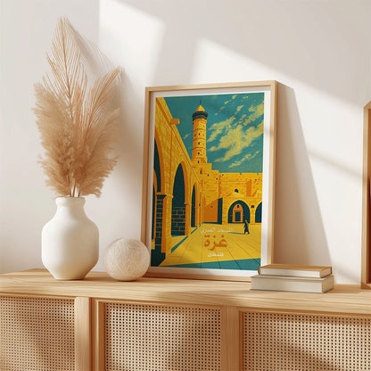 Great Omari Mosque Gaza