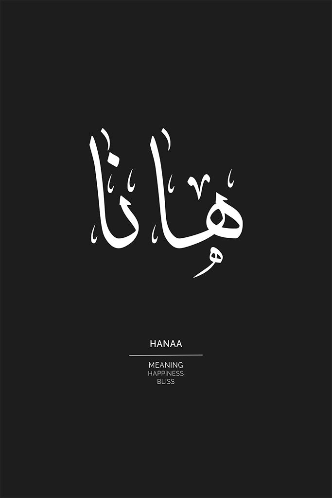 Hanaa - هانا