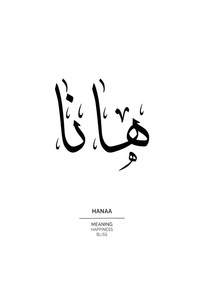 Hanaa - هانا