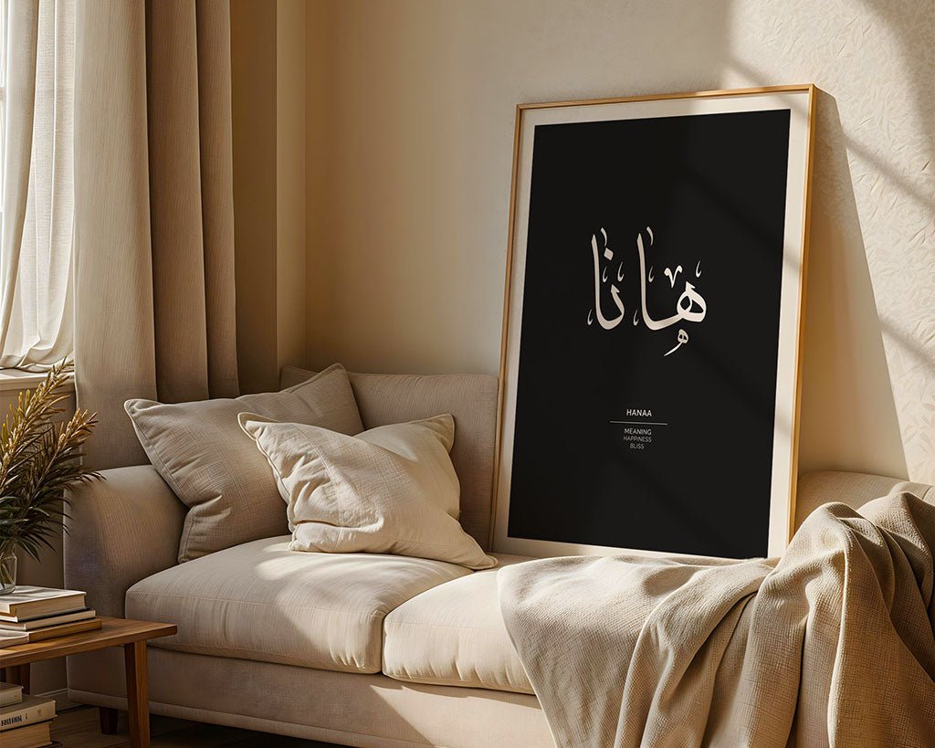 Hanaa - هانا