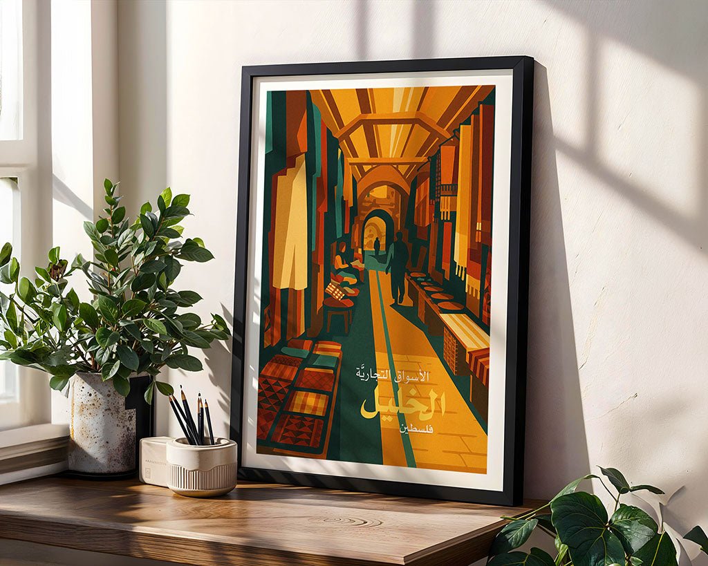 Hebron Trading Markets Souk