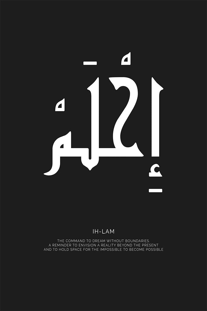Minimalist black and white typography print of the Arabic word "Ih-lam" with an English description of its meaning: a command to dream and envision the impossible.