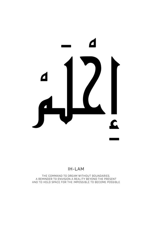 Minimalist black and white typography print of the Arabic word "Ih-lam" with an English description of its meaning: a command to dream and envision the impossible.