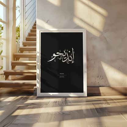 Indigo - إنديجو