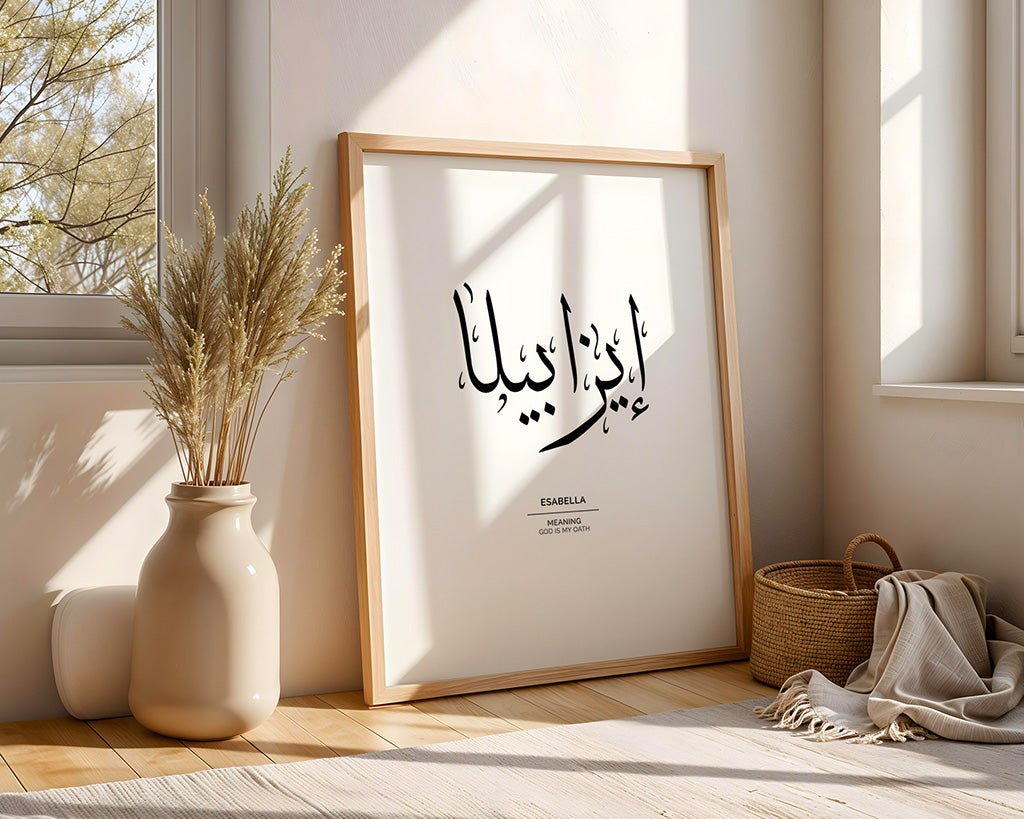Isabella - إيزابيلا