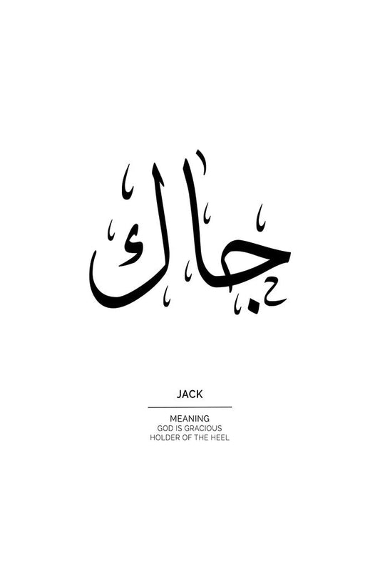Jack - جاك