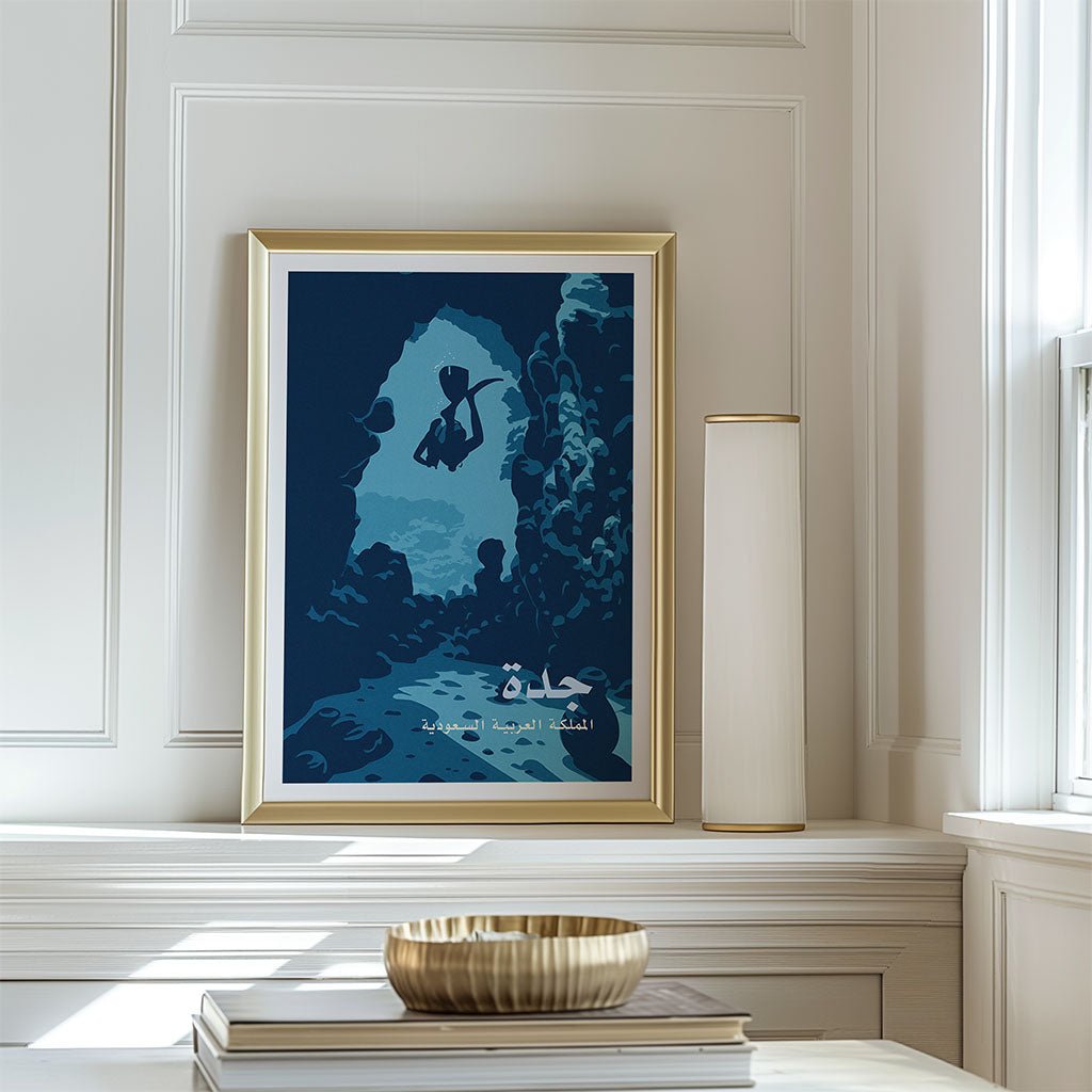 Framed poster of 'Jeddah, Saudi Arabia' on a wooden shelf with plants.