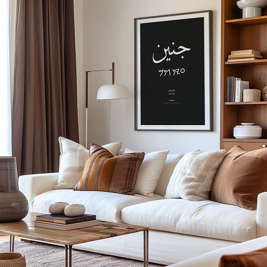 Jenin Palestine City