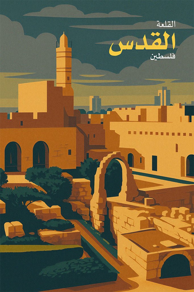 Vintage travel poster of the Castle of Jerusalem with warm stone arches, ramparts, and a tall tower under a moody sky.
