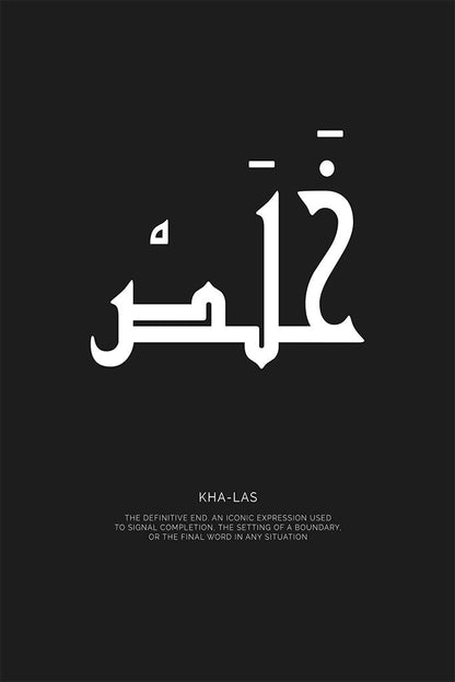 Minimalist black and white typography print of the Arabic word "Kha-las" with an English description of its meaning: the definitive end and the final word.