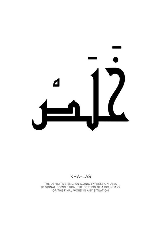 Minimalist black and white typography print of the Arabic word "Kha-las" with an English description of its meaning: the definitive end and the final word.