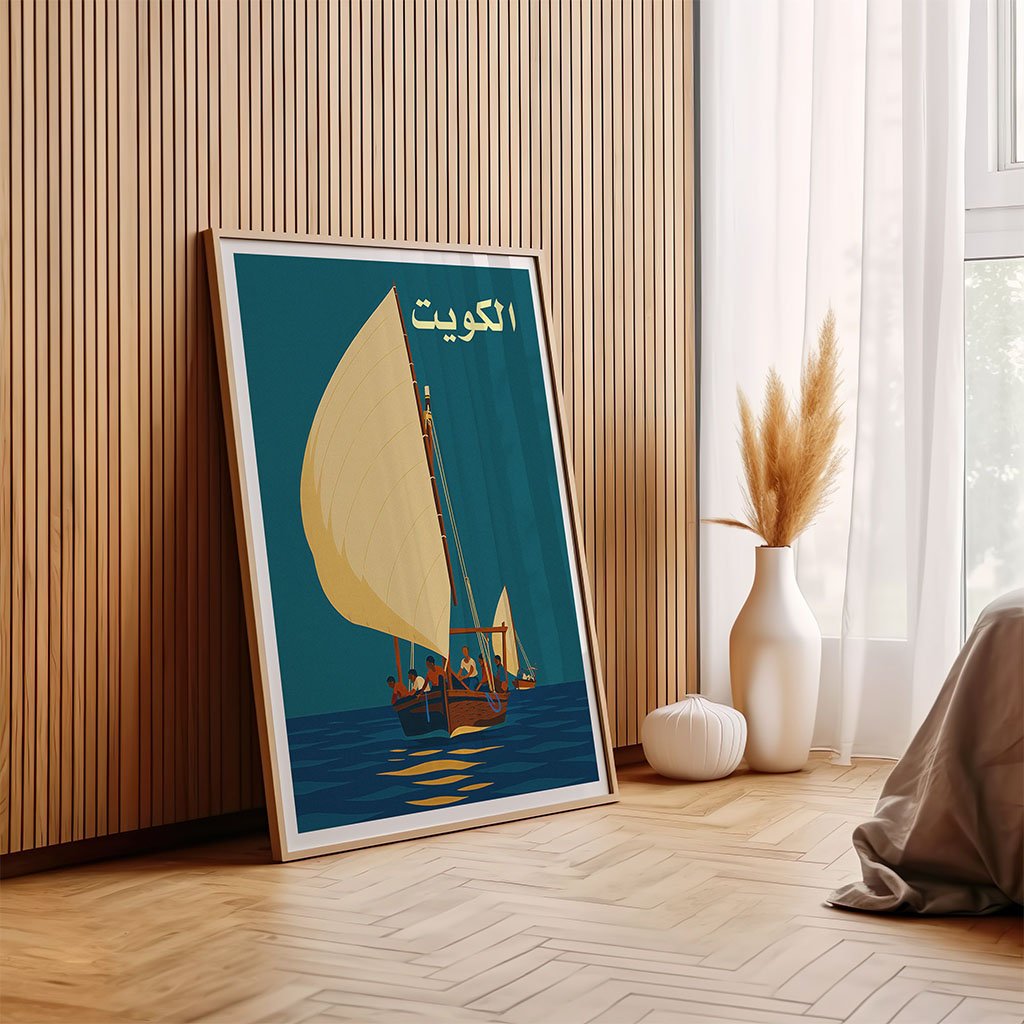 Kuwait Dhow Boat