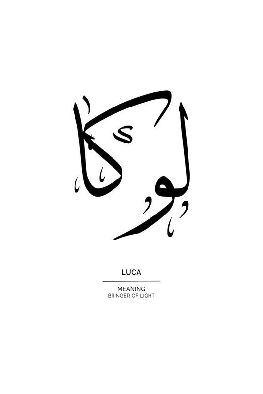 Luca - لوكا