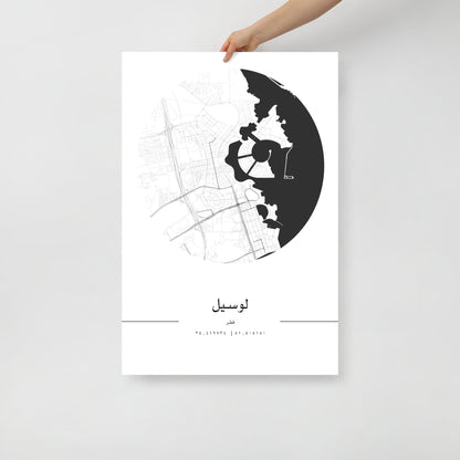 A black and white minimalist map poster of Lusail City, Qatar, held by a hand against a white background.