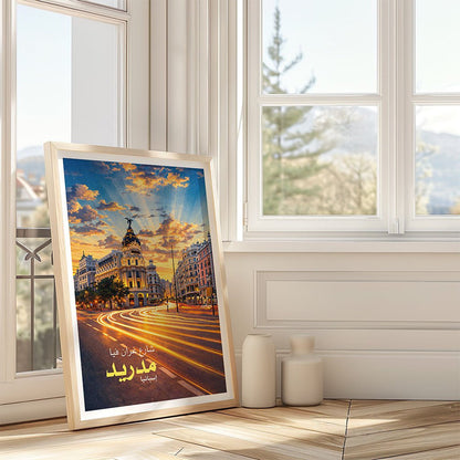 Madrid Gran Via Street