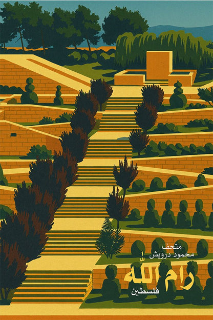 Vintage travel poster of the Mahmoud Darwish Museum in Ramallah, Palestine, with terraced stone gardens, trees, and warm ochre tones.
