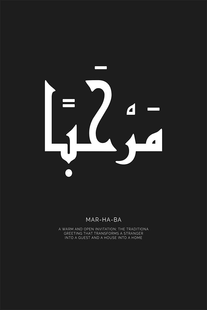 Minimalist black and white typography print of the Arabic word "Mar-ha-ba" with an English description of its meaning: a warm and open invitation that transforms a house into a home.