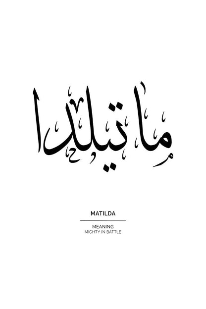 Matilda - ماتيلدا