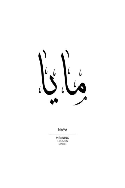 Maya - مايا