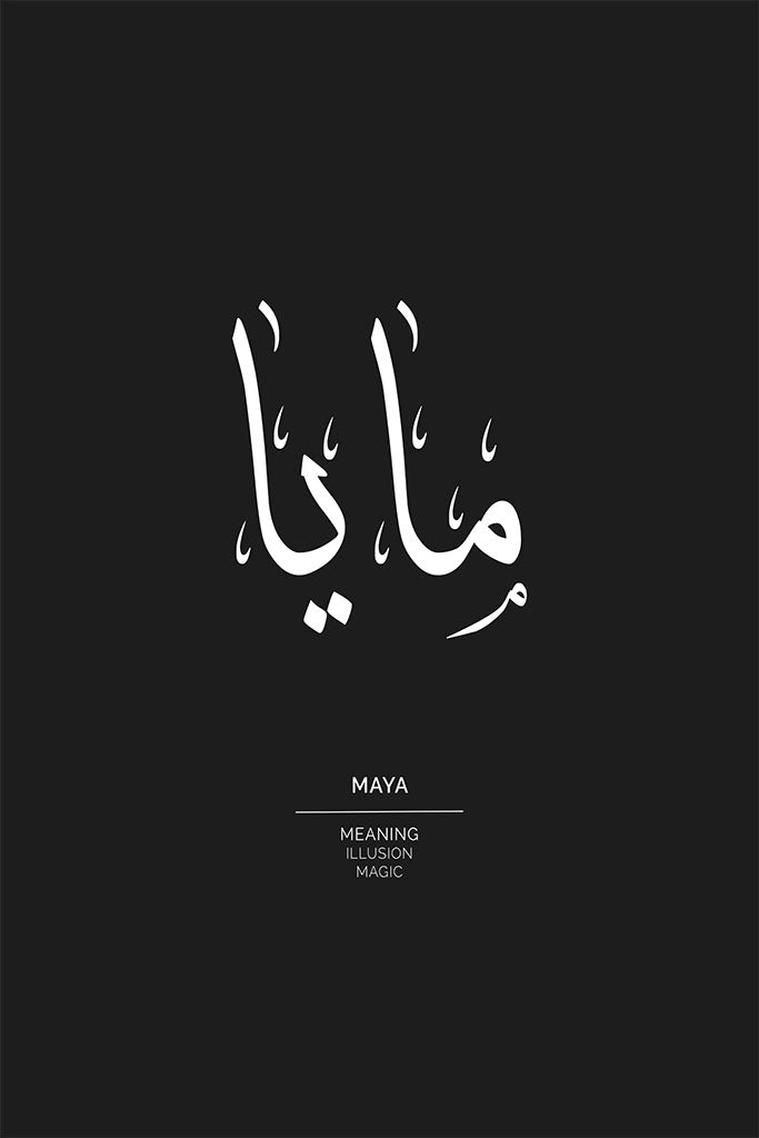 Maya - مايا