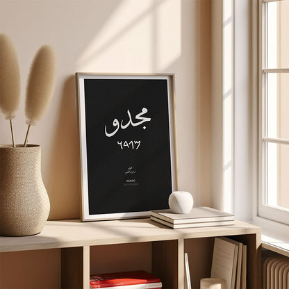 Megiddo Palestine City