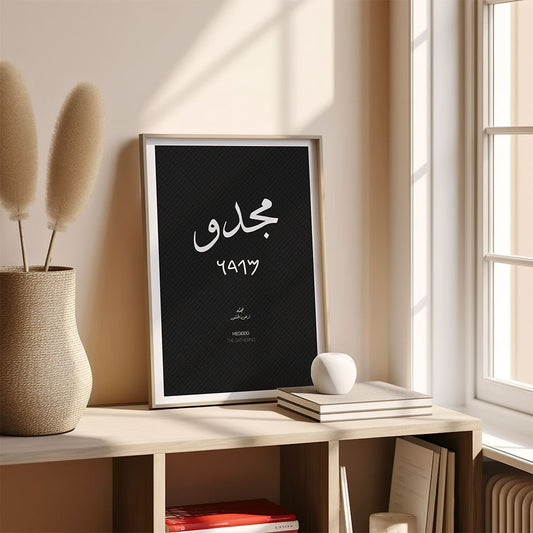 Megiddo Palestine City