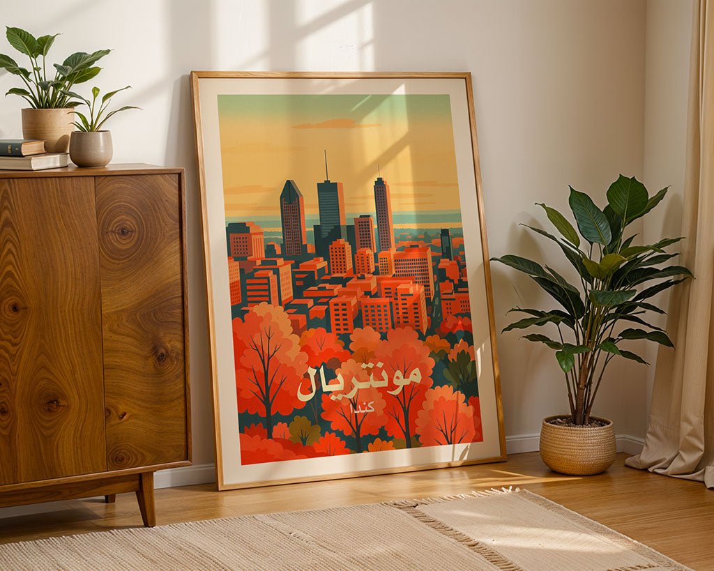 Montreal Autumn Skyline