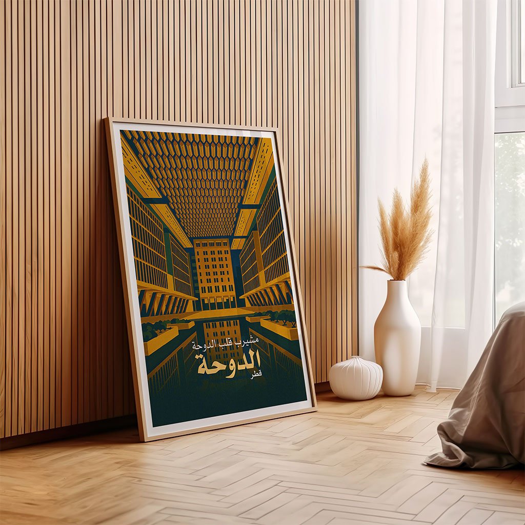 Msheireb Downtown Doha