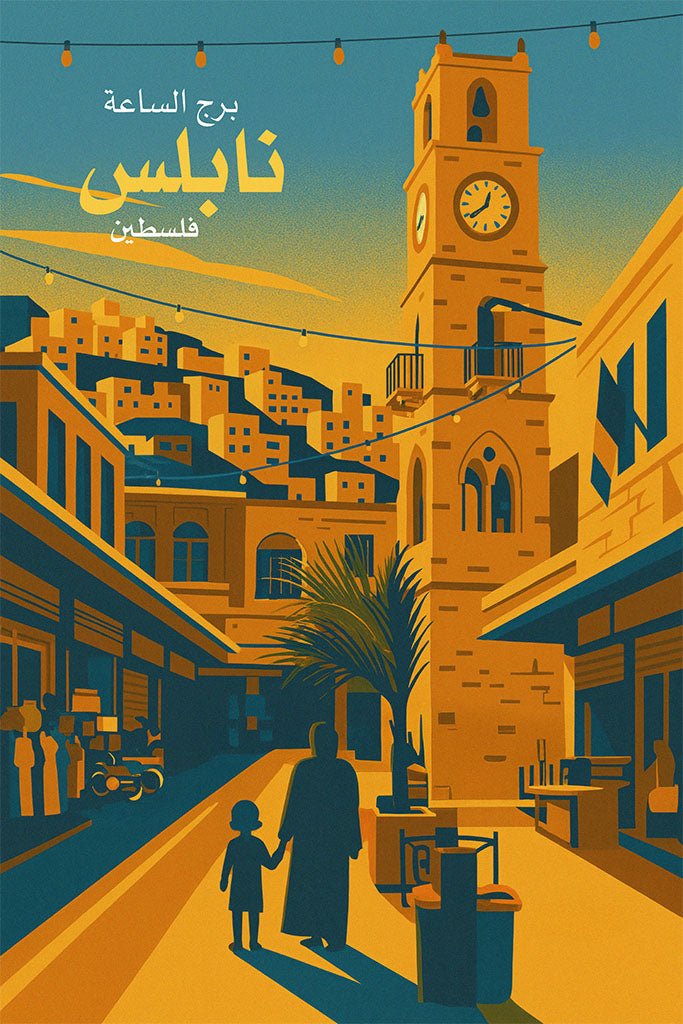 Vintage travel poster of the Nablus Clock Tower, Palestine, evening market street with string lights, palm, and hillside homes in warm ochre and teal.