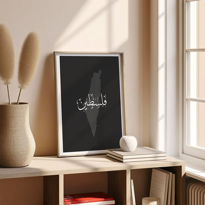 Palestine Arabic Map