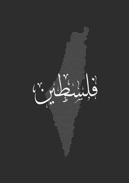 Palestine Arabic Map